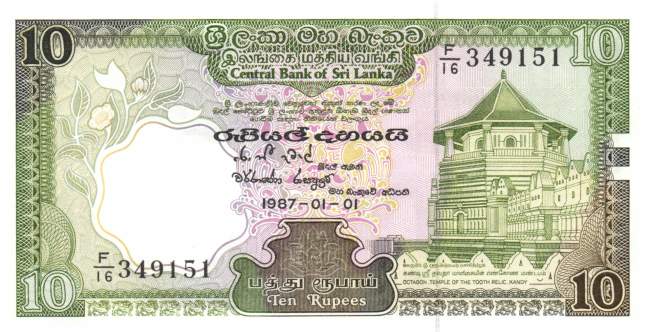 10 Rupees 1.1.1987
